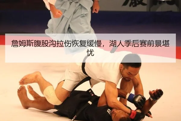 zhan-mu-si-fu-gu-gou-la-shang-hui-fu-huan-man-hu-ren-ji-hou-sai-qian-jing-kan-you-2-928.jpg