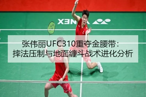 zhang-wei-li-zhong-duo-jin-yao-dai-shuai-fa-ya-zhi-yu-di-mian-chan-dou-zhan-shu-jin-hua-fen-xi-2-371.jpg